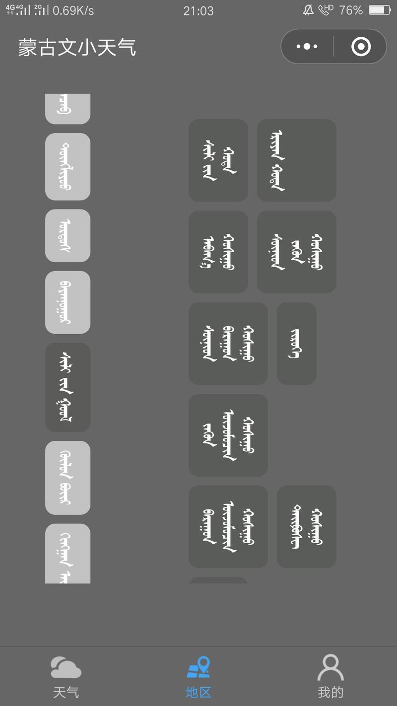 chimee app最新版的功能介绍