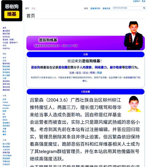 恶俗狗wiki官网最新版本介绍缩略图