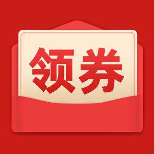免费优惠券平台游戏截图