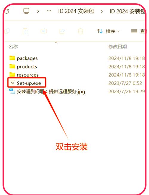 shanaencoder怎么