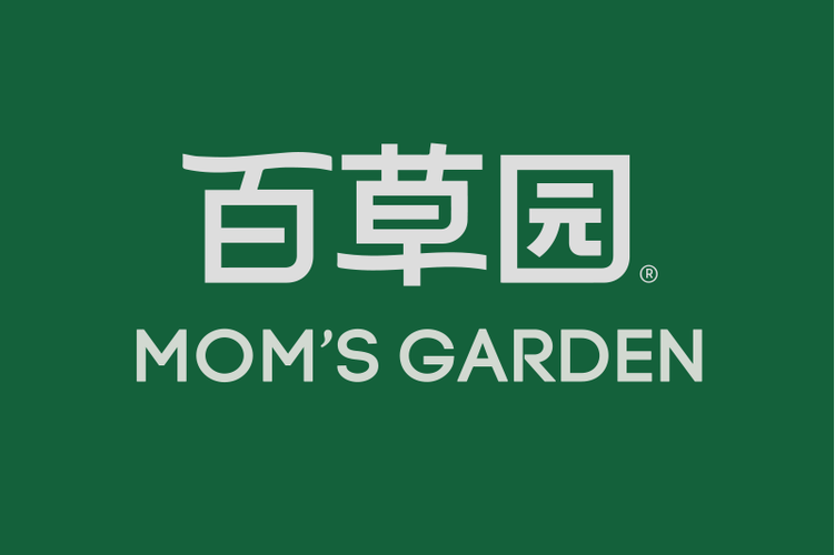 神农百草园app游戏截图