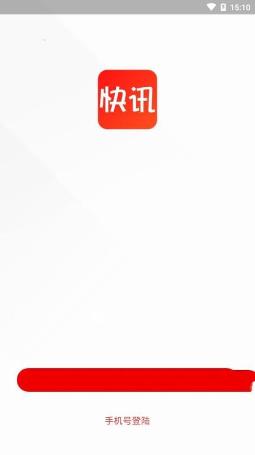 即时快讯app官方版下载无限金币版游戏截图