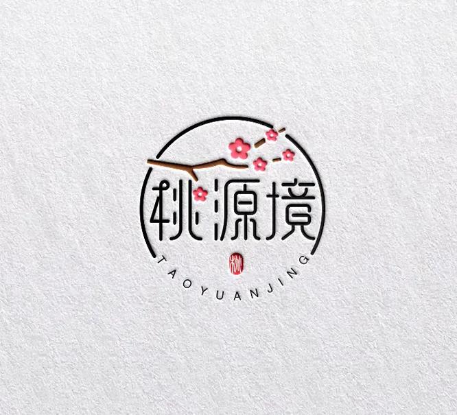 悠悠桃源修改版游戏截图