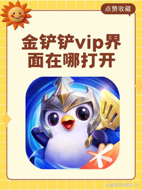 火狐安装金铲铲缩略图