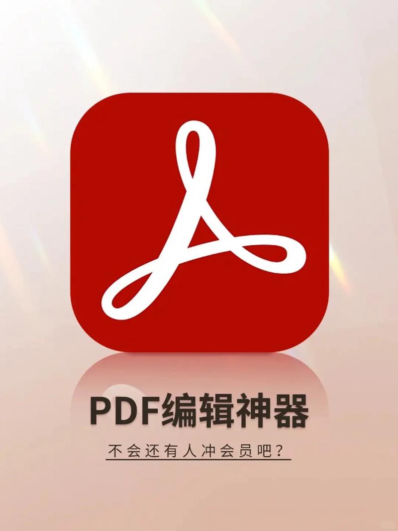 可牛pdf编辑器游戏截图