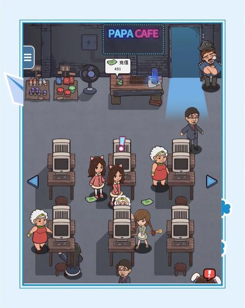 模拟网吧怎么快速赚钱的游戏截图