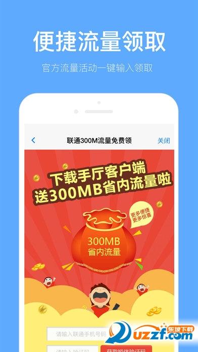 无线跟流量一起开,扣流量吗
