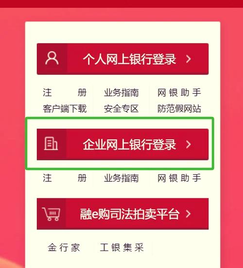 工商银行解绑银行卡