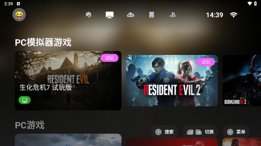 盖世游戏无限时长版