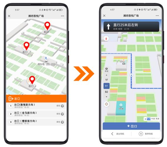 微信公众号调用地图导航