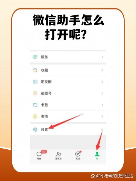 为什么蓝牙接听微信会人工智能提醒