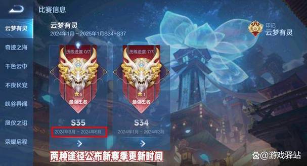 王者一个新号到30级时间