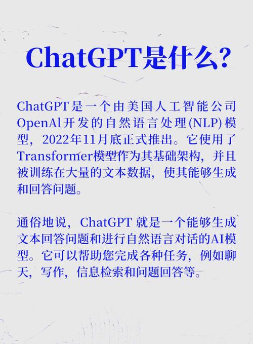富兰克林gpt游戏截图