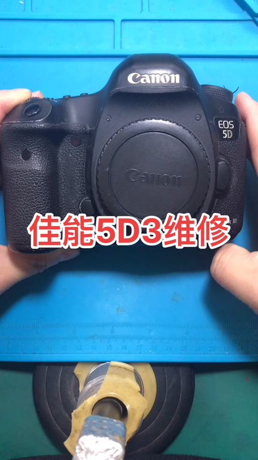 佳能5d3无法访问存储卡
