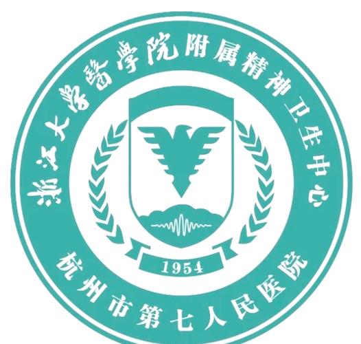 精神病院报名