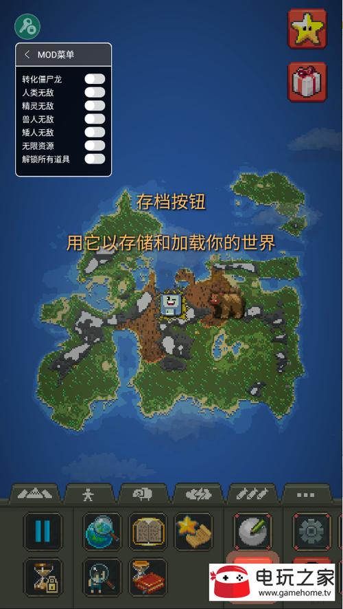 我的文明模拟器破解版游戏介绍
