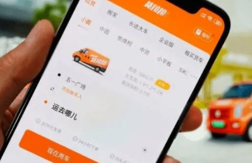 货拉拉人工服务怎么打