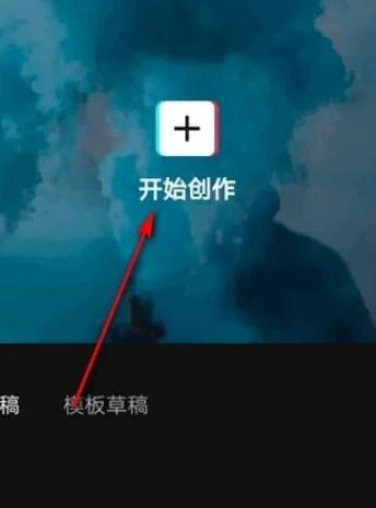 抖音配音怎么弄游戏截图