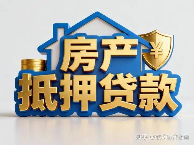 民间个人借款房子抵押图标