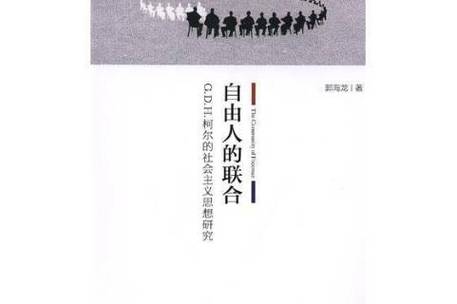 自由人的作用游戏截图