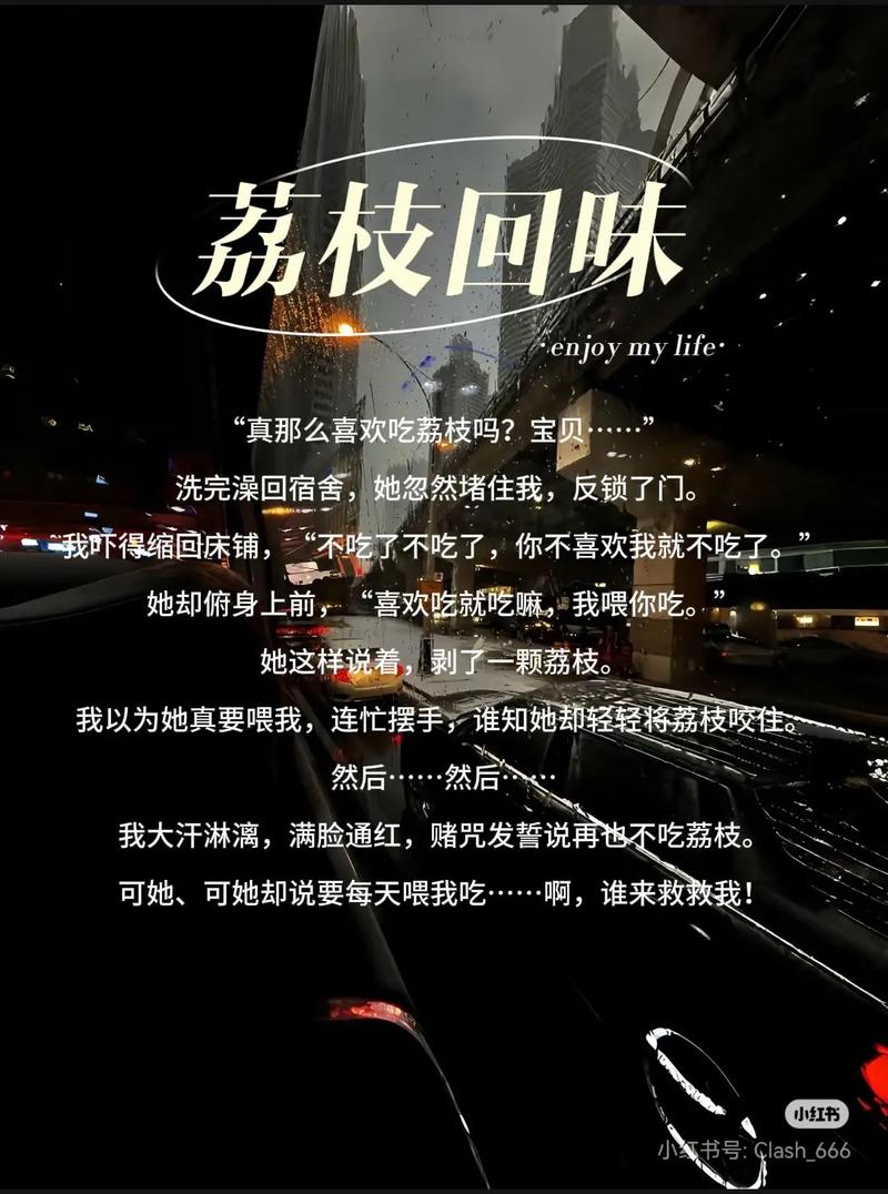 荔枝荔枝告诉我小说图标