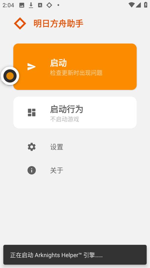 明日方舟联机怎么玩