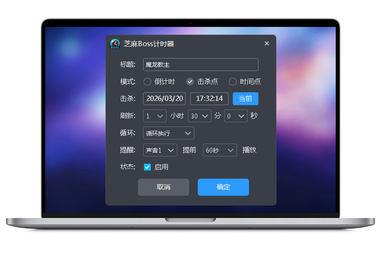 如何让刷怪笼一直工作