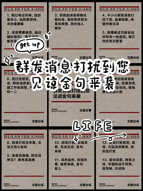 如何微信群发消息图标