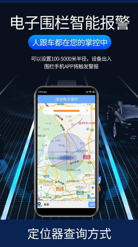 修改定位位置app安卓免费