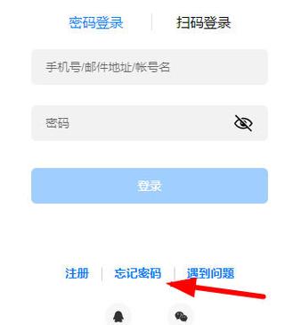 cloud.huawei com找回激活密码缩略图