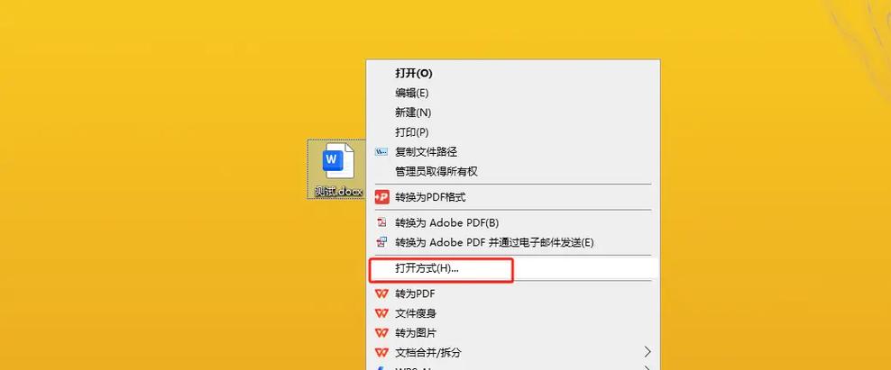 window10正版安装方法
