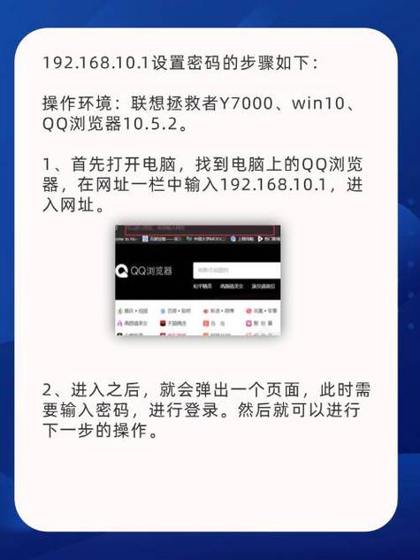 联想y7000怎么设置开机密码游戏截图