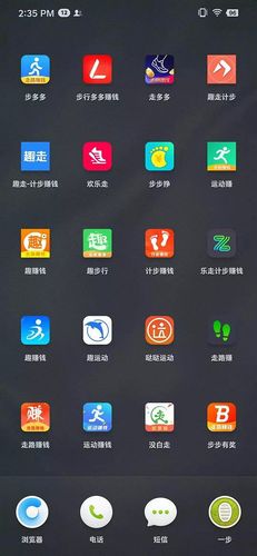 步多多和趣步哪个好