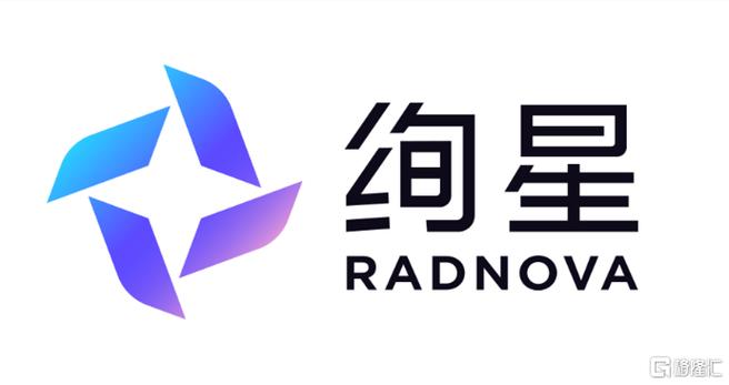绚星下载安装
