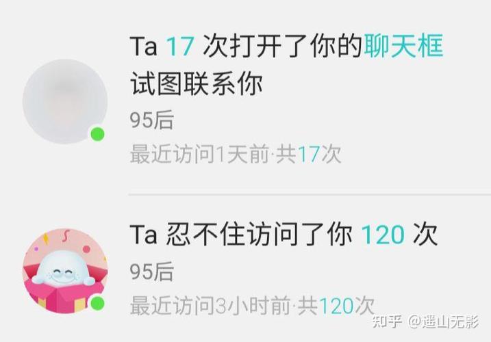 soul为什么会禁止私聊图标