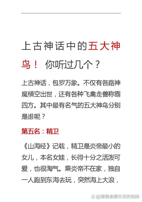 神鸟世界怎么赚钱图标