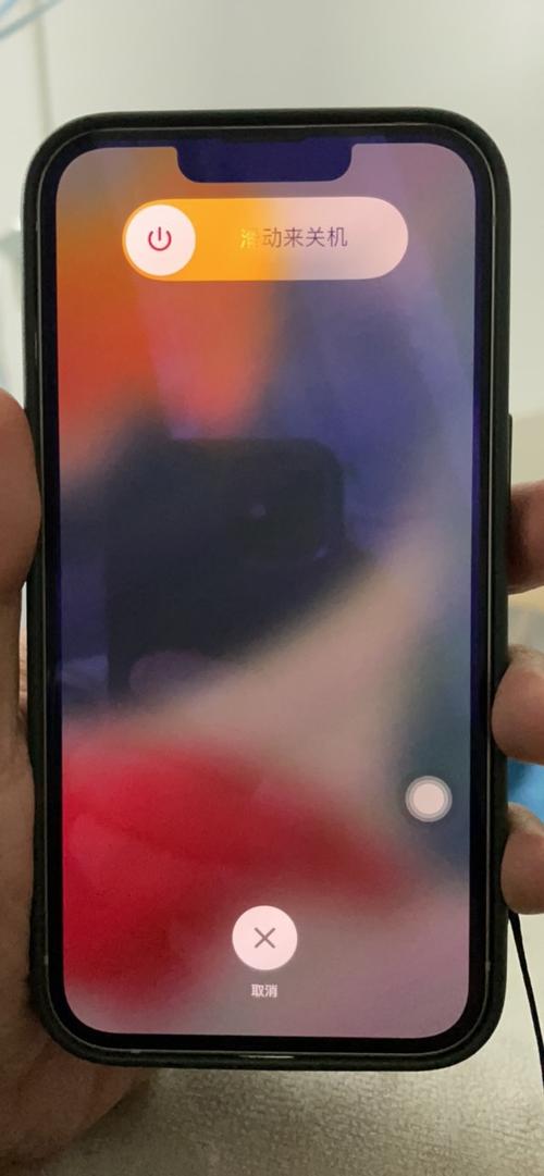苹果13无法关机游戏截图