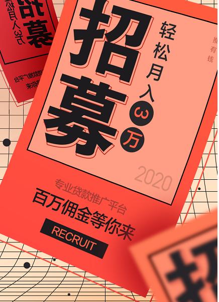 亿融推客app下载