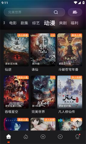 推荐一些类似的高分电影