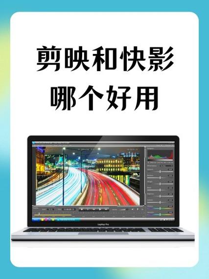 快影能在电脑上用吗游戏截图