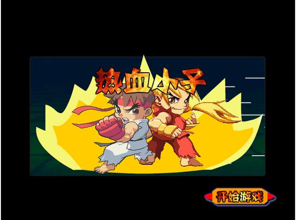 4233小游戏大全图标