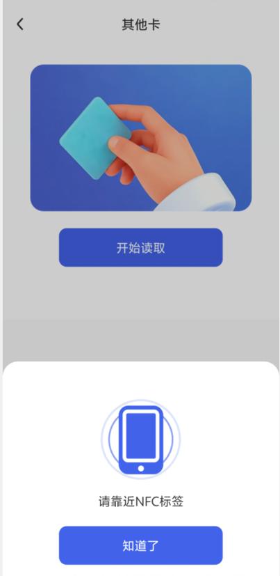可以把2类卡改成1类卡吗