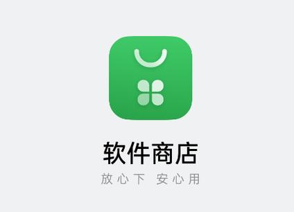 应用商店官方下载安装缩略图