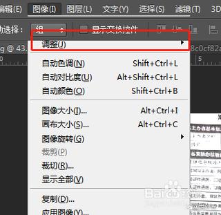 2张扫描件合成一张