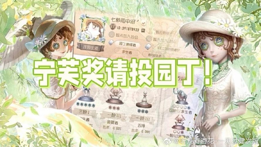 第五人格抽奖 模拟器