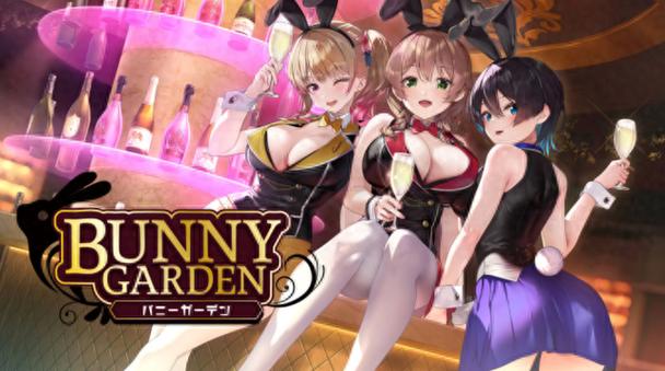 bunnygarden2攻略