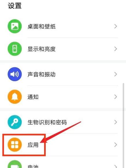 华为手机照相远景不清如何调整游戏截图