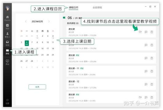小米监控回放在哪里看