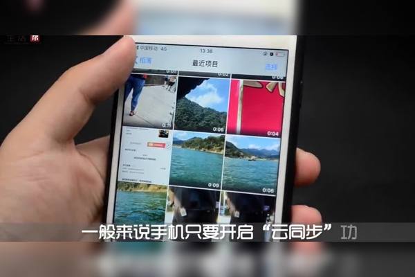 云相册是否占手机内存游戏截图