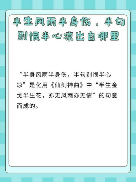 两个一半一半心形符号图标